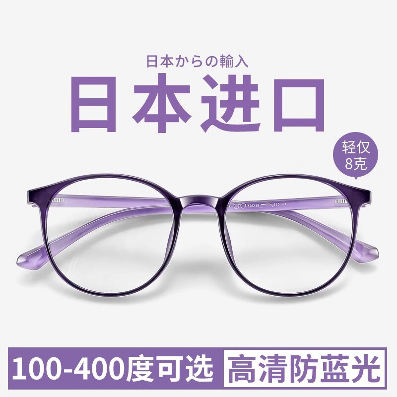 老花镜女高档超轻时尚树脂防蓝光高清洋气老人老光眼镜镜片100度