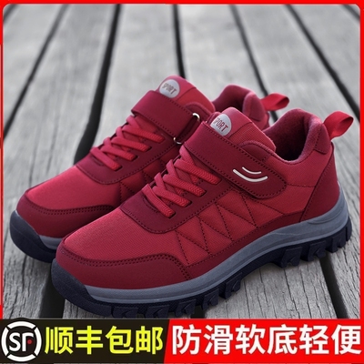 寿老人健步鞋妈妈鞋女春秋季轻便防滑中老年运动鞋老年人减震平底
