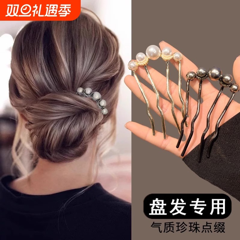 u型珍珠发钗新中式高端丸子头发簪发饰插梳簪子发夹盘发神器高级