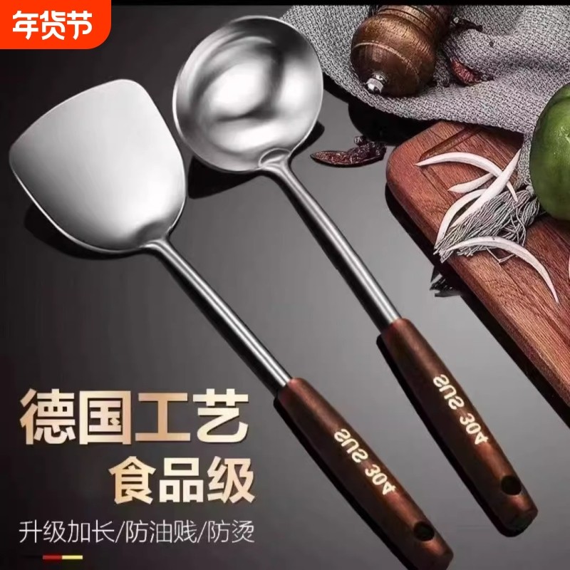 304不锈钢家用炒菜铲子加长柄大号全套勺铲厨房炒菜厨师锅铲勺子,厨房/烹饪用具,锅铲,淘宝优惠券,粉丝福利购,淘宝优惠卷