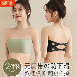 无肩带内衣抹胸女防走光裹胸遮胸内搭小胸聚拢防滑美背文胸罩隐形