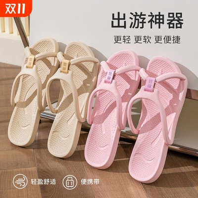 折叠旅行拖鞋男女|超2000次加购