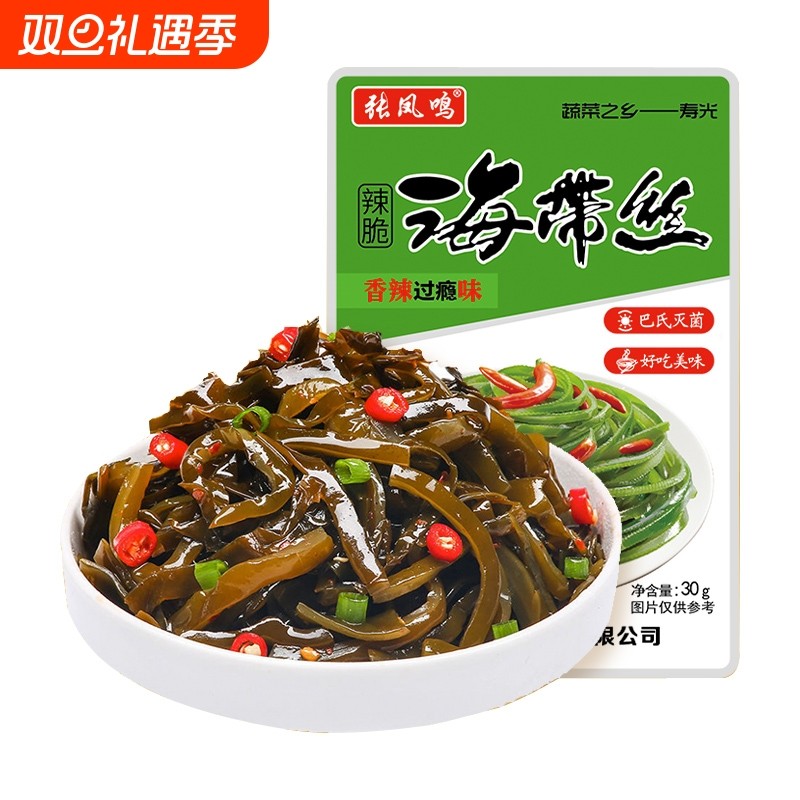 香辣海带丝开袋即食下饭菜开胃菜零食凉拌菜咸菜榨菜黄瓜袋装小菜