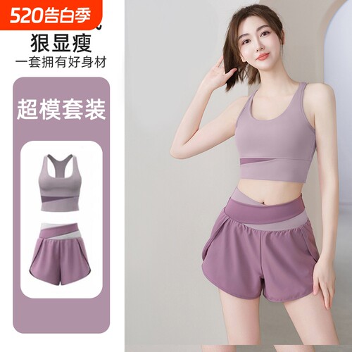 撞色拼接高腰瑜伽套装女收腹背心防走光短裤跑步运动两件套
