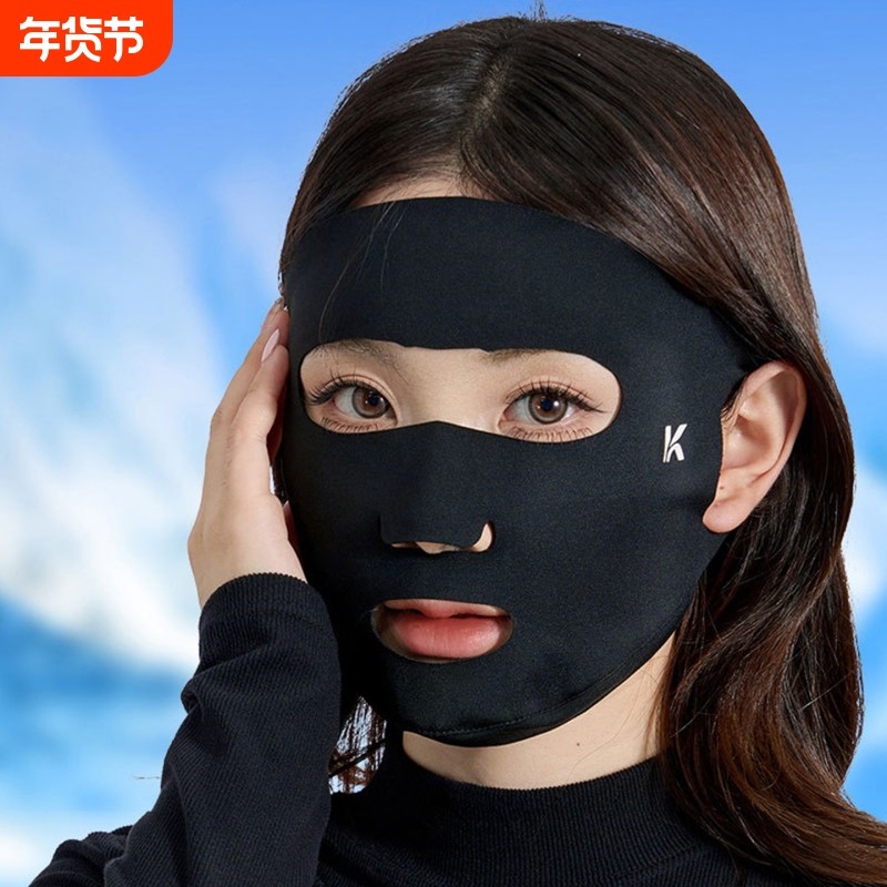 户外运动防寒保暖口罩冬天跑步防风护脸面罩露嘴鼻透气防晒脸基尼,服饰配件/皮带/帽子/围巾,防晒面纱/面罩,淘宝优惠券,粉丝福利购,淘宝优惠卷