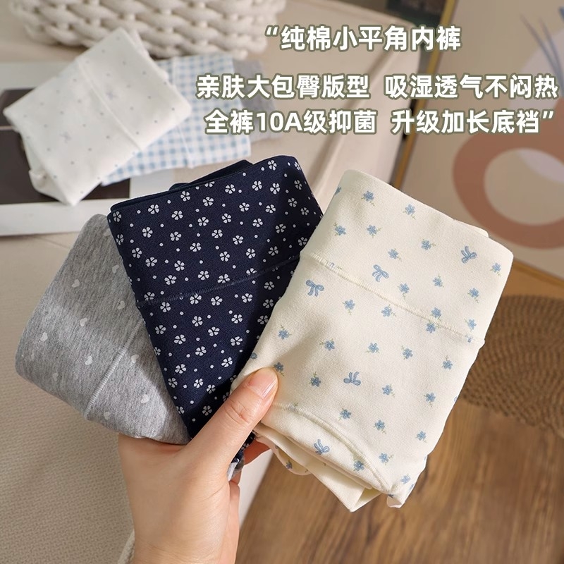 内裤女纯棉2025新款全棉抗菌裆