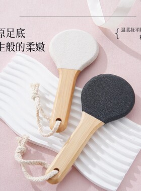 磨脚去死皮搓脚家用足部修脚器擦后跟多规格