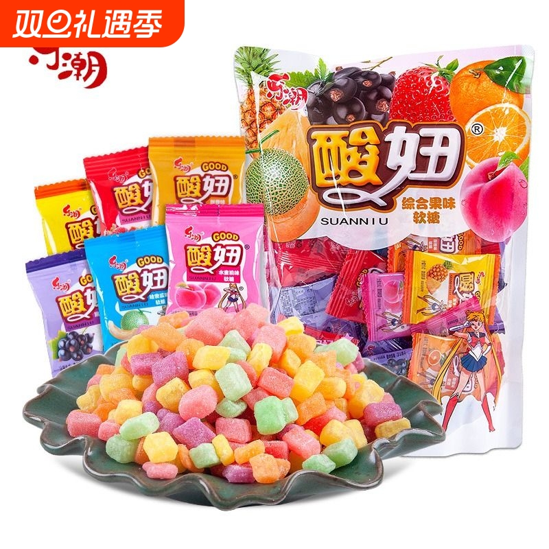 酸妞软糖8090后儿时糖童年怀旧橡皮糖儿童圣诞节糖果分享小零食品