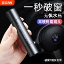 汽车安全锤车载破窗器多功能逃生锤安全带切割器迷你便携应急工具