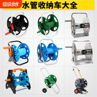 水管收卷器水管收纳架洗车水管卷盘器缠水管架子不锈钢水管车神器