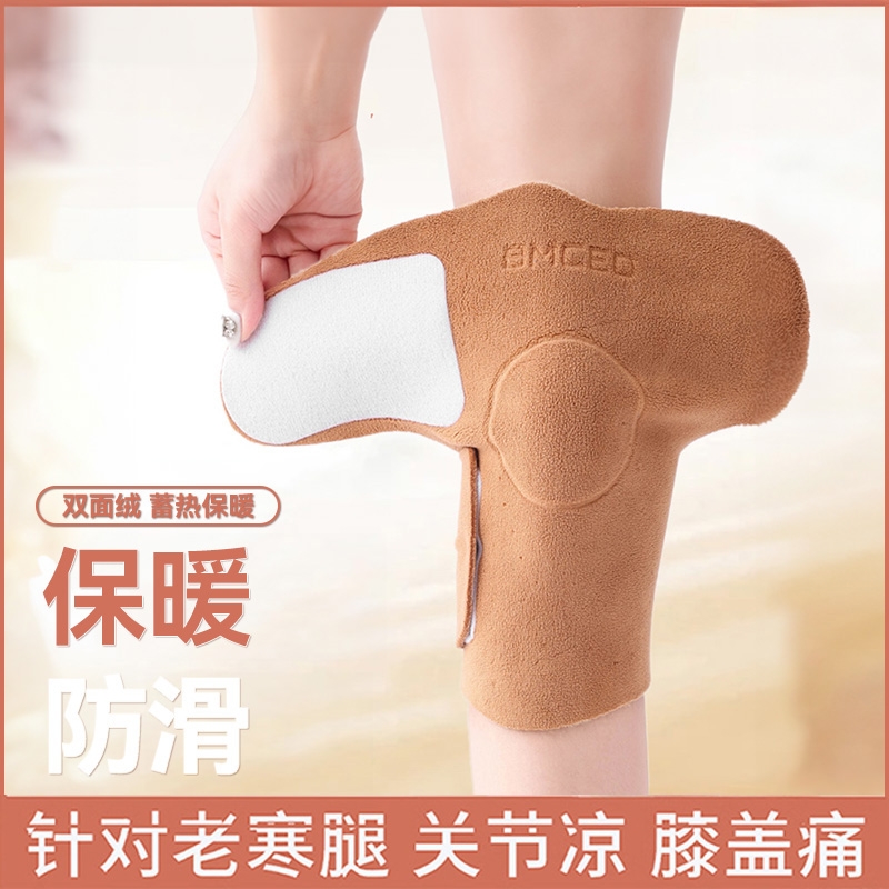 双面德绒护膝盖套男士女士关节保暖不下滑防寒中老年人老寒腿专用