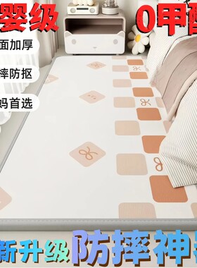 双面加厚床边垫放掉床妈妈首选