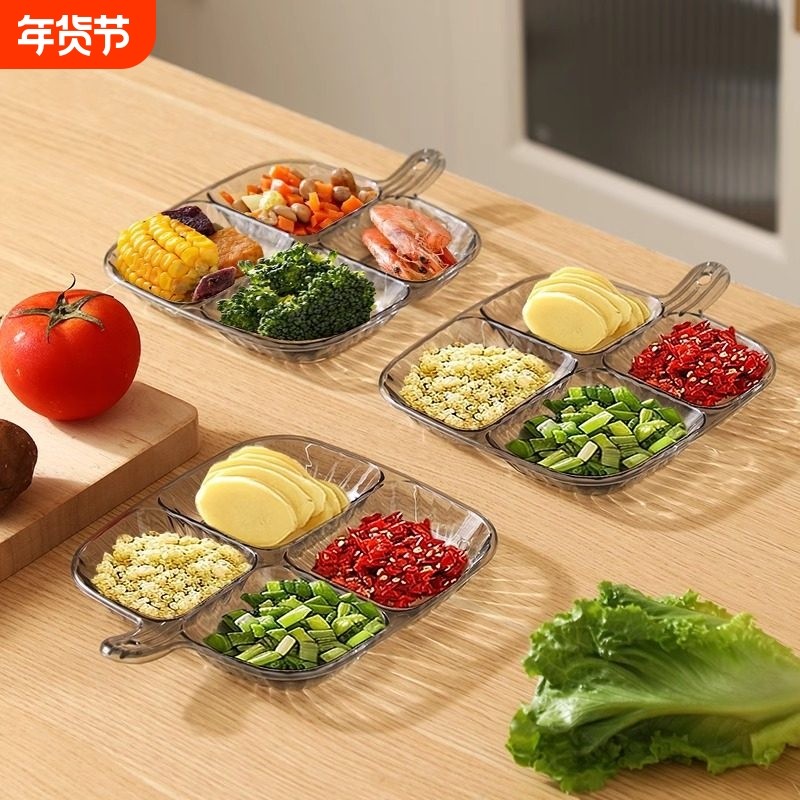 分格配菜盘厨房葱姜蒜收纳盘家用火锅四分格餐盘备菜蘸料小碟盘托,厨房/烹饪用具,配菜/备菜盘,淘宝优惠券,粉丝福利购,淘宝优惠卷