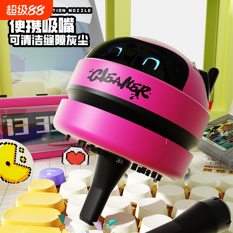 桌面清洁器电动usb充电吸尘器橡皮屑清扫器迷你家用键盘灰尘吸力干净