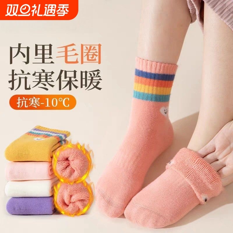 袜子女童秋冬加厚毛圈袜儿童长筒袜加绒保暖棉袜冬季女孩宝宝童袜