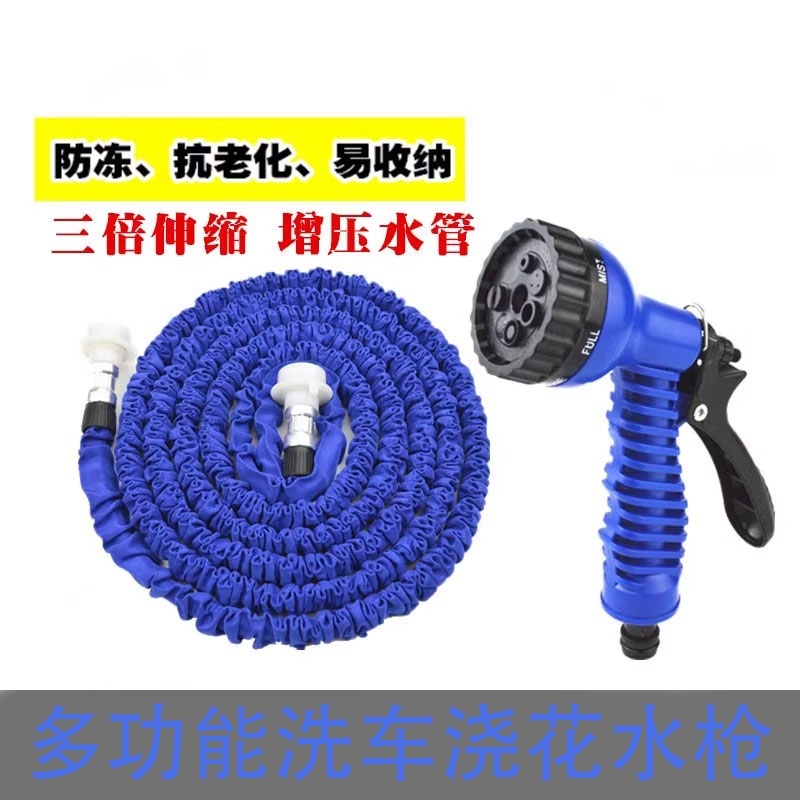 高压水管水枪软管洗车刷车洗车水枪抢家用神器浇花伸缩水管套装