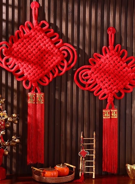 中国结挂件高档客厅大号绒布编织红色福字挂饰入户门玄关小号装饰