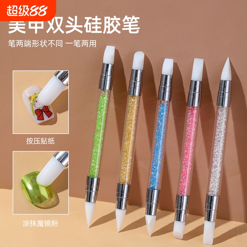 硅胶笔美甲双头涂抹魔镜粉贴纸按压棒雕花调胶渐变专业工具精致