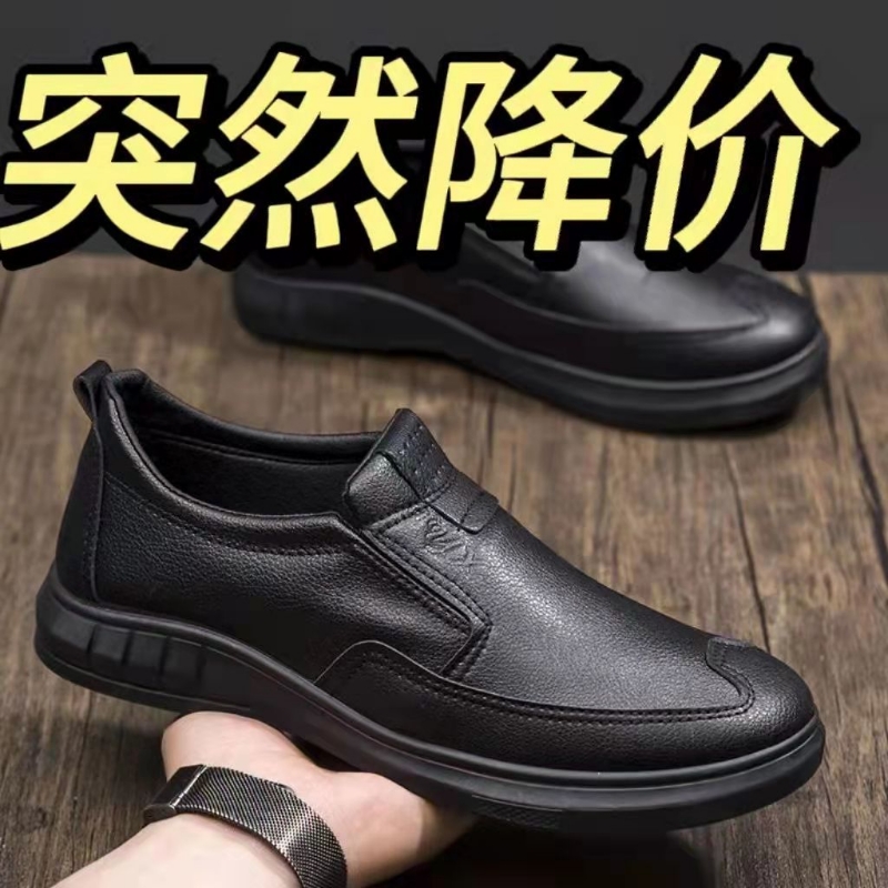 【军人皮鞋一等品】特价清仓处理休闲商务男士软底皮鞋一脚蹬21
