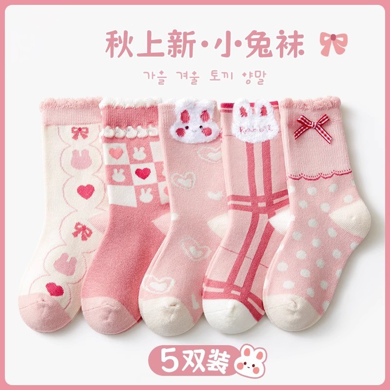 儿童袜子棉袜秋冬中筒袜女童秋季宝宝粉色甜美棉袜女宝2024秋新品
