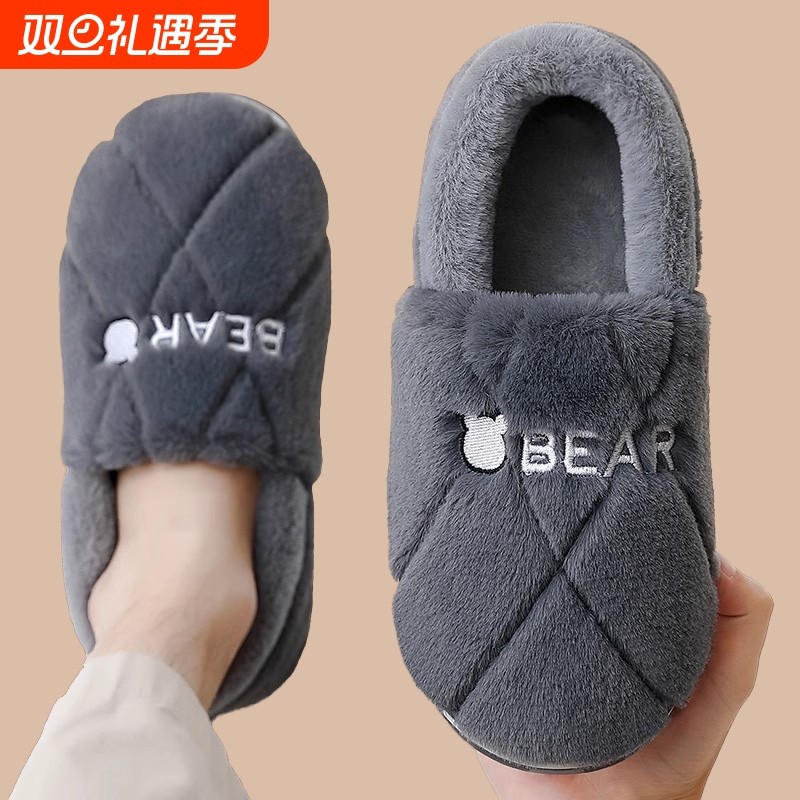 男士包跟棉拖鞋男款秋冬季室内加绒保暖家居防滑棉鞋冬天外穿毛绒
