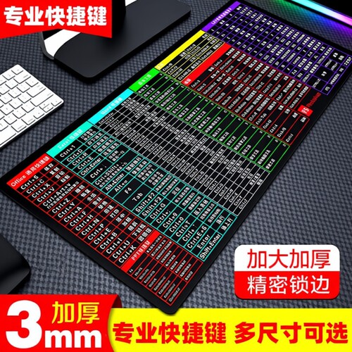 超大号鼠标垫办公电脑键盘垫