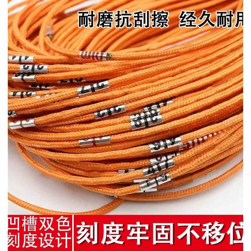 测量绳30米50米100米70米测井绳绳尺百米绳钢丝测绳深度铁路刻度