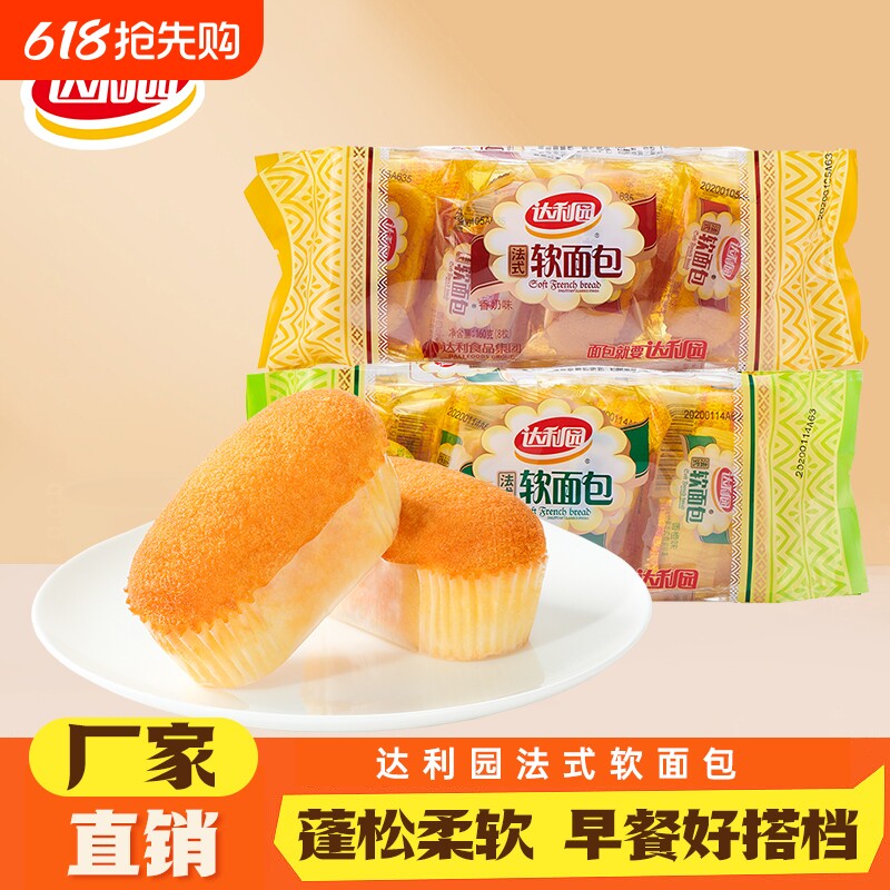 达利园360g法式软面包香奶香橙手撕小面包整箱官方批发休闲食品