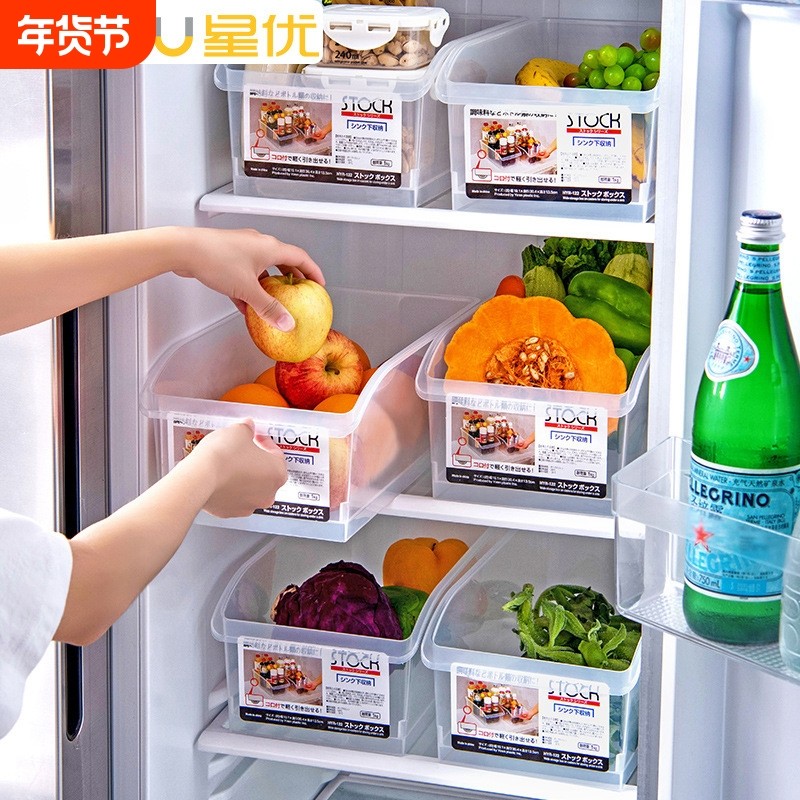 冰箱收纳盒透明分隔抽屉式冷冻保鲜鸡蛋储物厨房食品整理盒子,收纳整理,其他收纳盒,淘宝优惠券,粉丝福利购,淘宝优惠卷