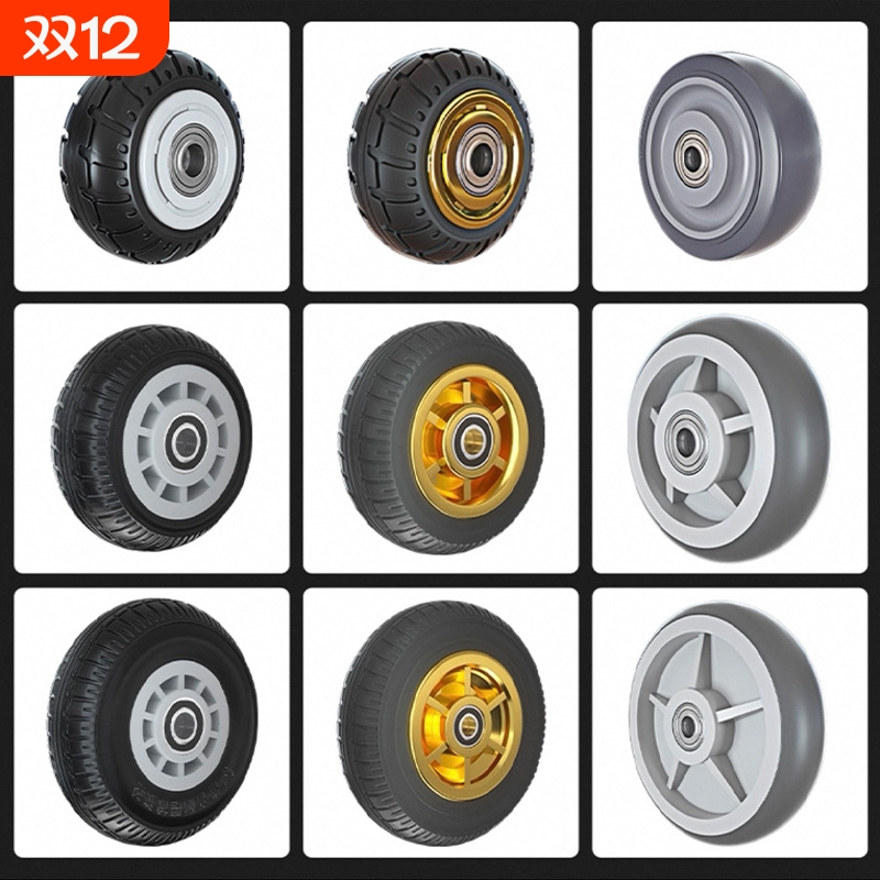 万向轮推车拖车轮子345寸橡胶轮板车小推车静音脚轮滑轮承重重型