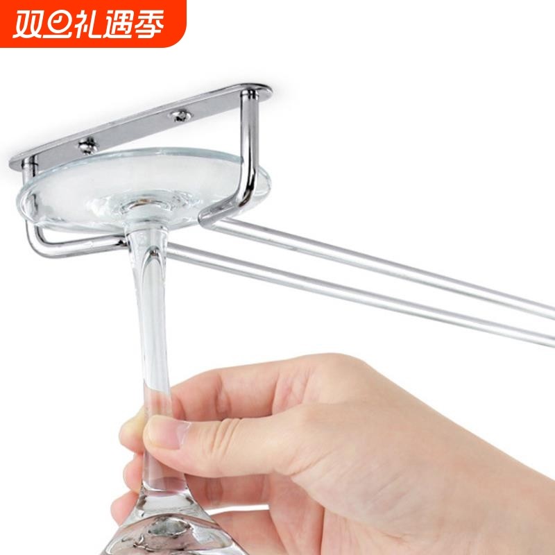 红酒杯架子现代家用悬挂挂式红酒架酒柜倒挂防尘高脚杯倒挂架