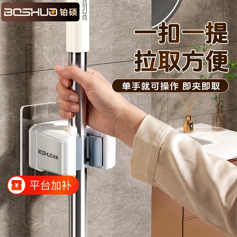 壁挂拖把夹无痕挂钩免打孔固定器浴室扫把收纳架多功能卫生间
