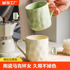 家用马克杯陶瓷创意情侣