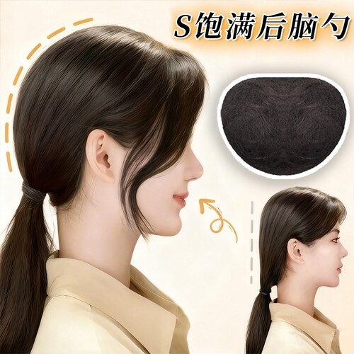 假发垫发包女饱满后脑勺扁头神器盘发自然蓬松增发量高颅顶垫造型