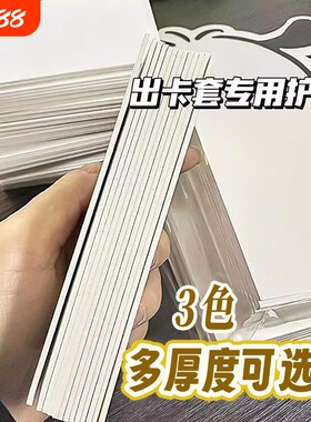 1.5毫米双面硬纸板包装材料背板卡片出卡纸板白卡硬纸板小卡打包1/2/2.5/3毫米