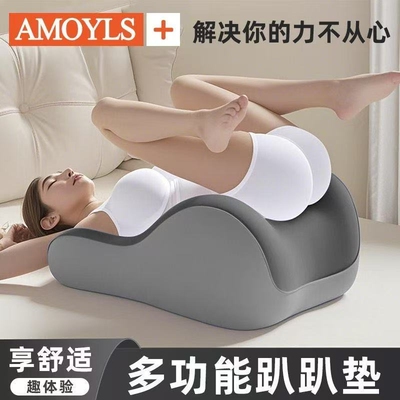 夫妻行事垫辅助神器垫事专用垫爱床枕抬高垫枕房室枕多功能趴睡枕
