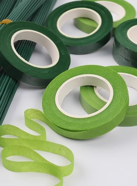 扭扭棒花艺胶带手工diy材料绿色2号花杆胶布花束花艺玫瑰花包花纸