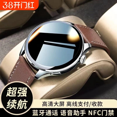 适用华为手机智能手表GT5