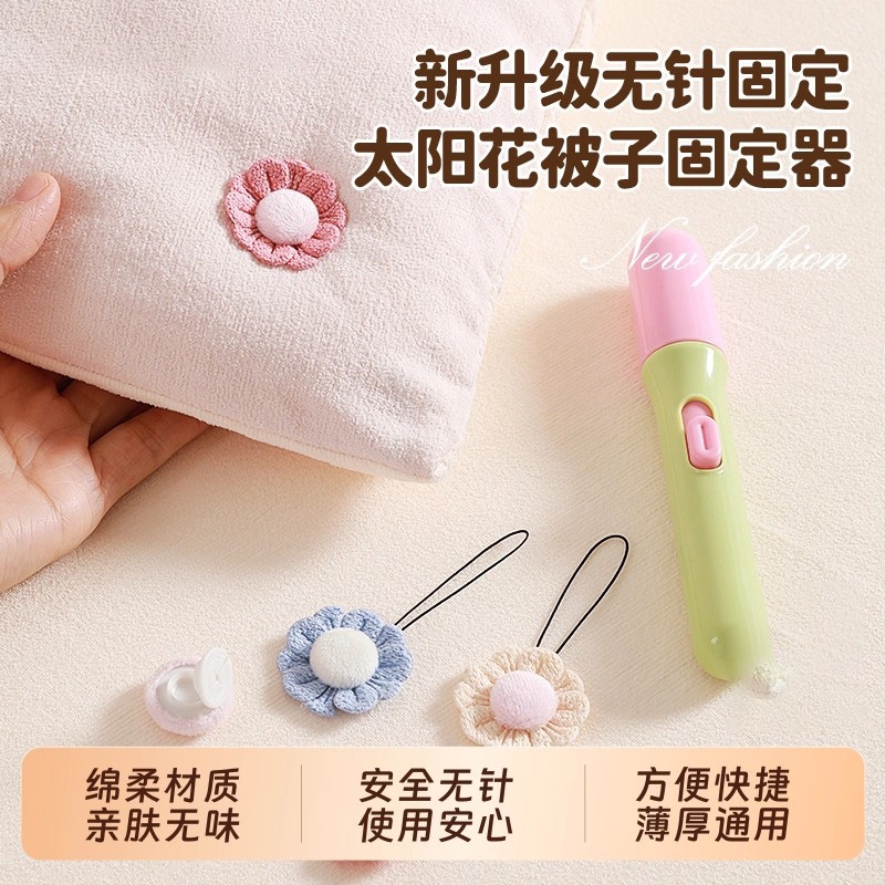 被子固定器新款安全无针床单被套被罩棉被防跑隐形被订被角扣神器