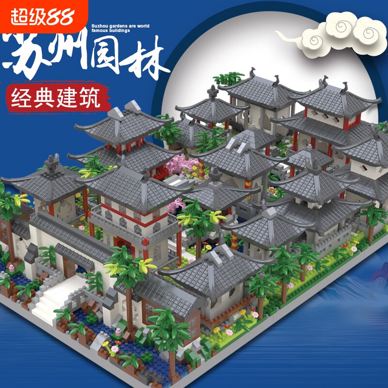 积慧JIHUI艺高M2013苏州园林积木M2014大型建筑拼装玩具女男孩子图片