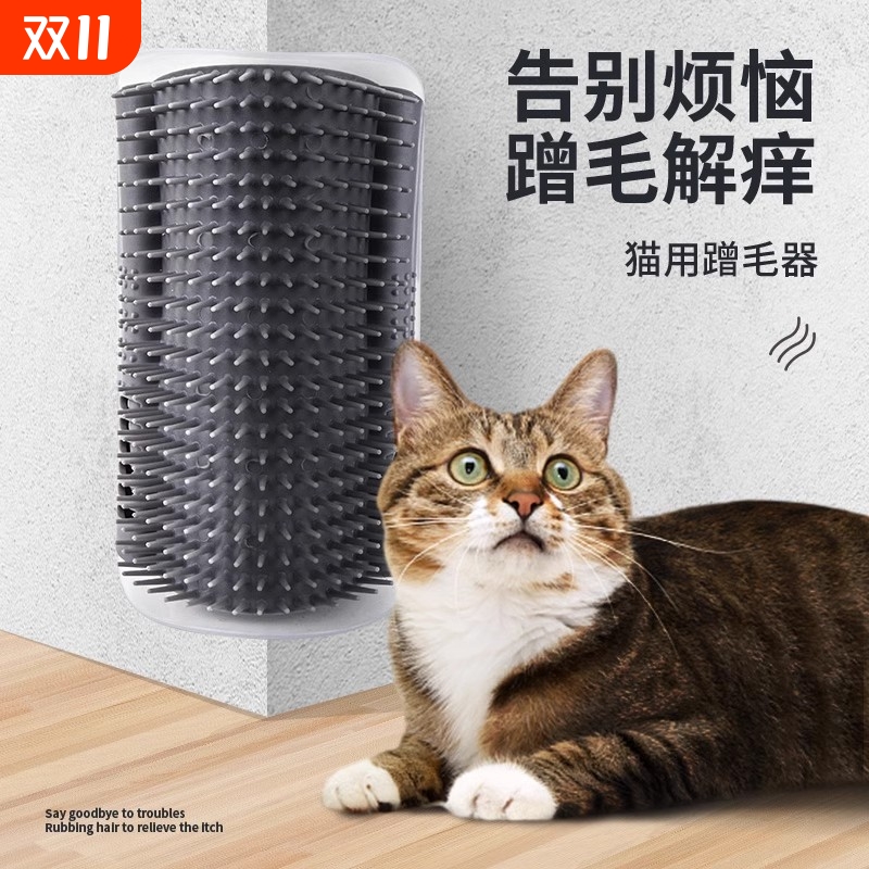 猫玩具猫咪蹭痒器墙角蹭毛神器猫抓板不掉屑脸挠痒痒宠物用品大全