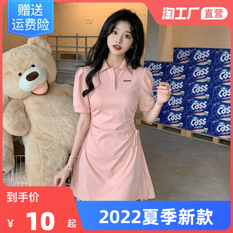 仓优衣库新2024春时尚polo领连衣裙女收腰修身显瘦甜辣风短袖裙子