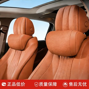 汽车头枕新款车用护颈枕司机开车专用颈枕主驾驶座椅靠枕车载枕头