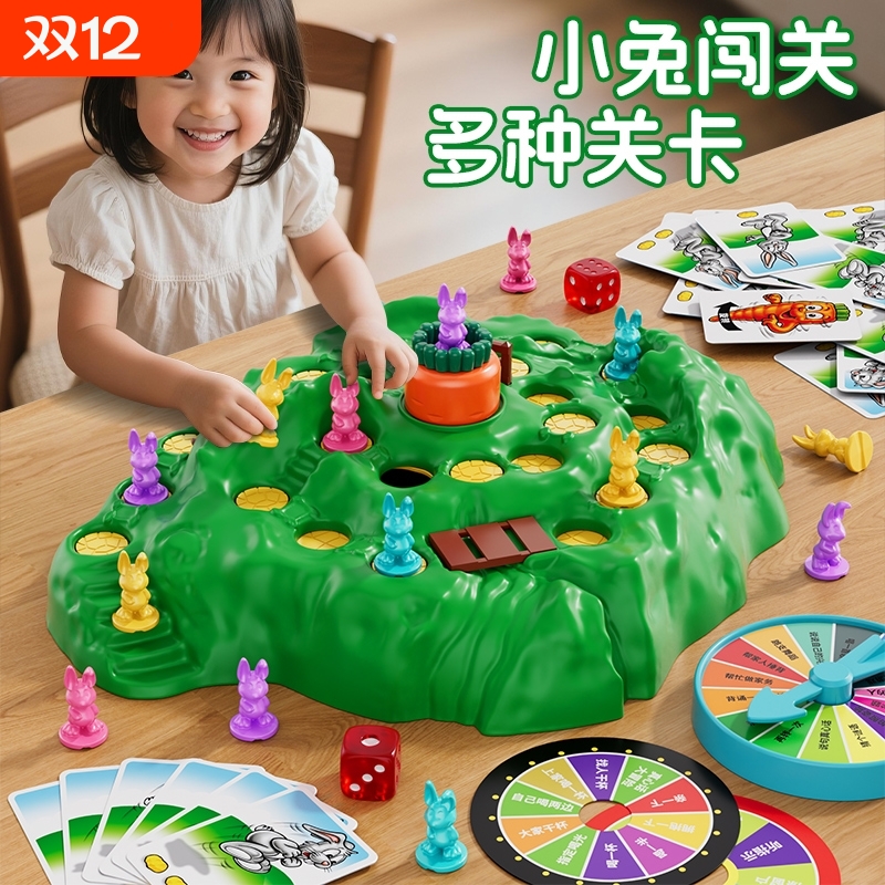 兔子陷阱双人对战|超1.7万次加购