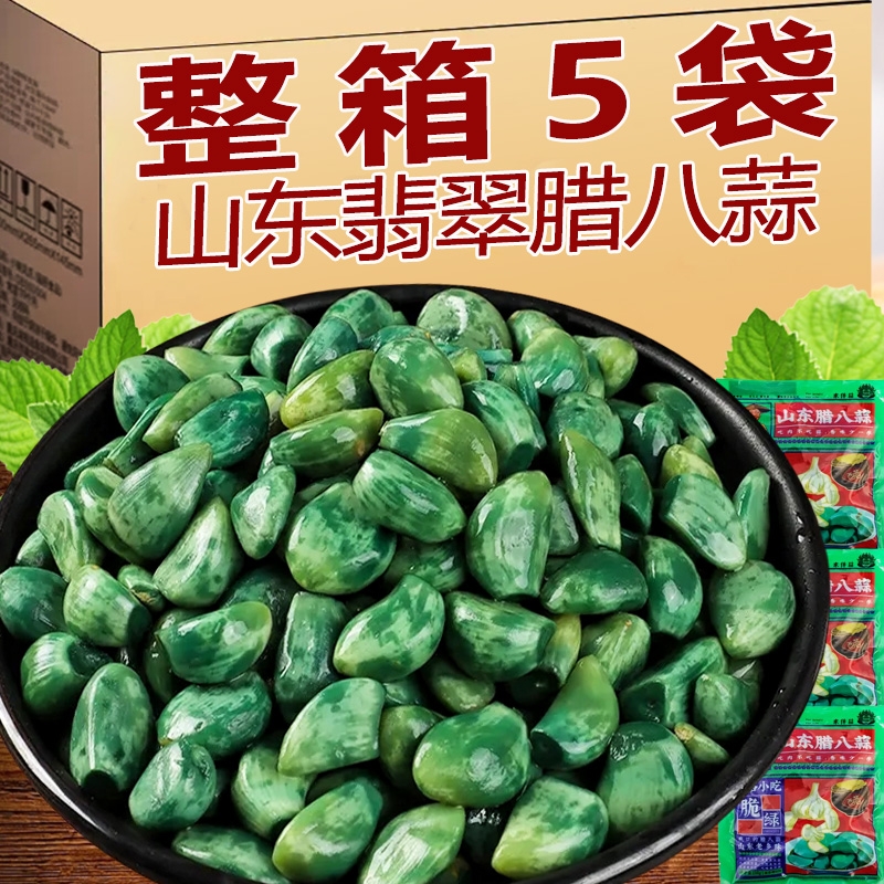 农家翡翠腊八蒜糖蒜新蒜山东醋泡大蒜头腌制绿蒜咸菜下饭菜