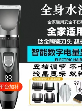 飞利IIi浦电动理发器充电刮胡刀