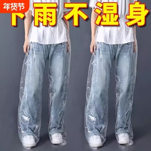 套 封脚防雨防水鞋 防水加厚包脚一次性雨裤 男女通用户户外便携长款