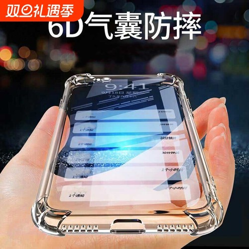 适用华为荣耀magic7手机壳防摔magic8/magic6pro套magic5气囊荣耀magic3至臻版magic7pro/magic4软全包边精孔