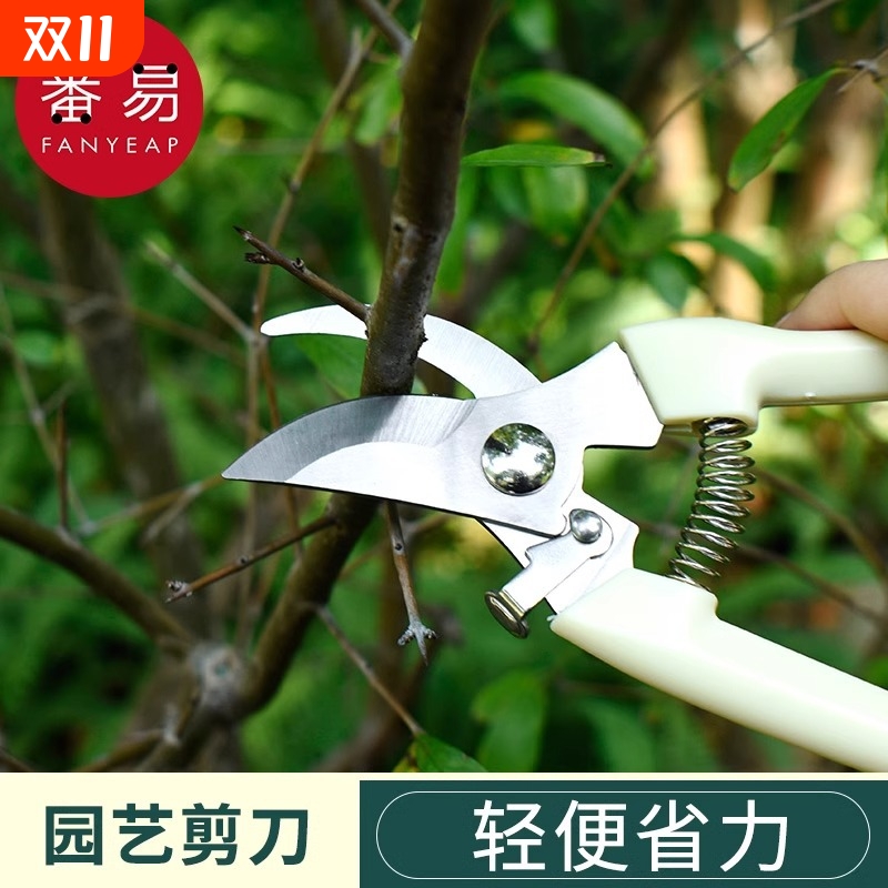 剪刀/园艺B1vo0-修枝剪树枝花卉修花菜地园林采摘水果树家用省