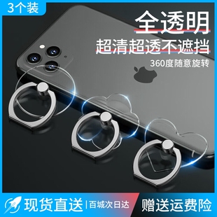手机指扣环壳指环扣支架懒人环指扣桌面支撑架夹拉环扣背吸盘强力粘贴式 2024新款 多功能圈手环超薄女男可旋转